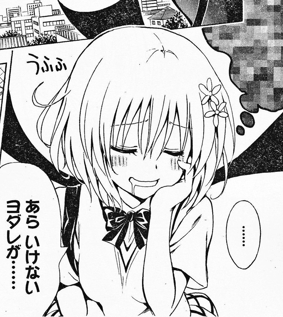 もっと トラブル ダークネス エロ 漫画 もっと トラブル ダークネス エロ 漫画