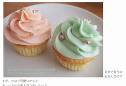 デコカップケーキの作り方|手作りチョコレシピ|株式会社 明治