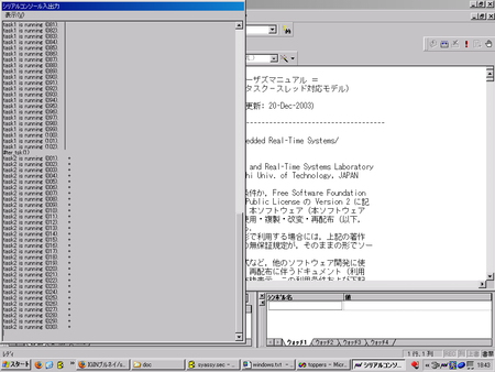 f:id:syasuda:20061107184439p:image
