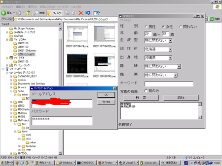 f:id:syasuda:20061112172608p:image