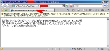 f:id:syasuda:20061112172849p:image