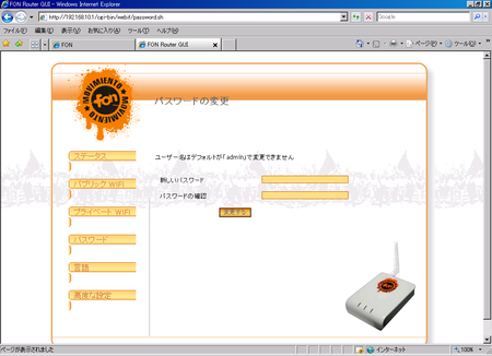 f:id:syasuda:20061206134230p:image