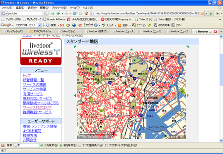 f:id:syasuda:20061207110511p:image