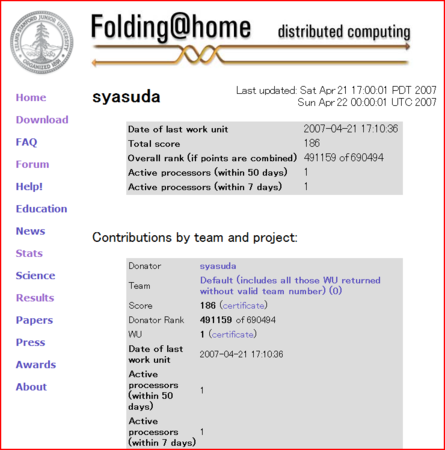 f:id:syasuda:20070422103035p:image