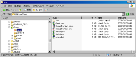 f:id:syasuda:20080103005151p:image