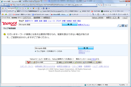 f:id:syasuda:20080117230523p:image