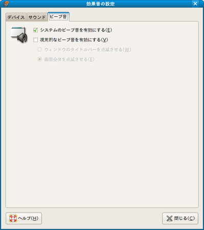 f:id:syasuda:20080222224948p:image
