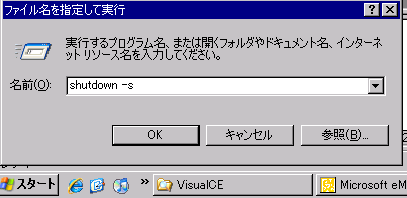 f:id:syasuda:20081114204126p:image