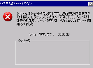 f:id:syasuda:20081114204127p:image