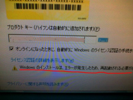 f:id:syasuda:20090109195015j:image