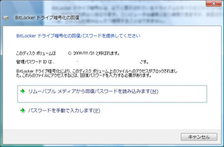 f:id:syasuda:20090110184809p:image