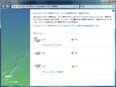 f:id:syasuda:20090110184810p:image