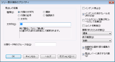 f:id:syasuda:20090527232632p:image