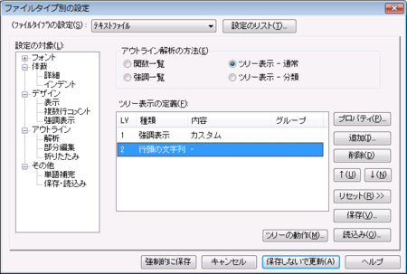 f:id:syasuda:20090527232633p:image