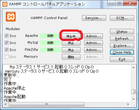 f:id:syasuda:20090722233331p:image