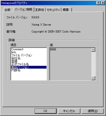 f:id:syasuda:20100408203651p:image