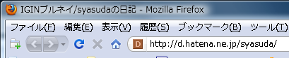 f:id:syasuda:20100409195430p:image