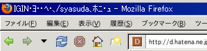 f:id:syasuda:20100412130307p:image