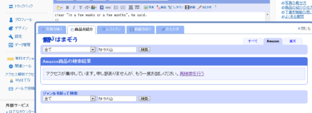 f:id:syasuda:20100603140811p:image