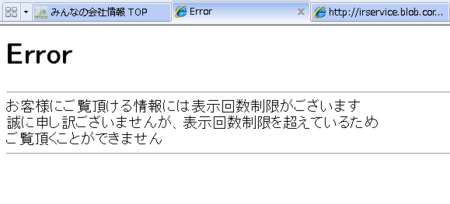 f:id:syasuda:20100704220516p:image