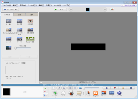 f:id:syasuda:20101229143734p:image