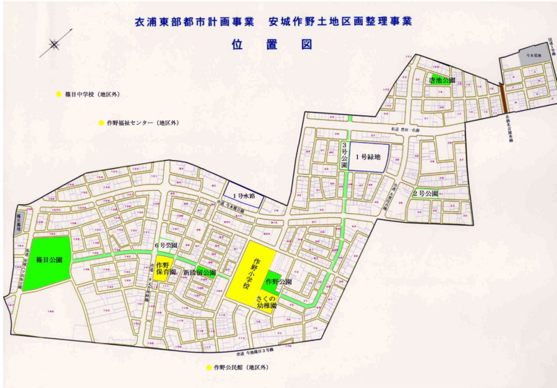 安城 作野 土地 区画 整理 事業 図面